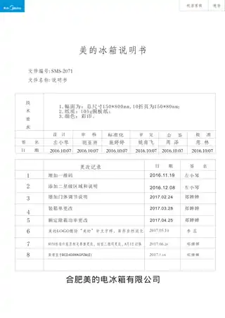 Midea美的 美的冰箱BCD-639WKGPZM(E)伯爵咖